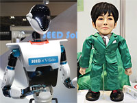 В Токио стартовала выставка роботов Japan Robot Week 2016. Фоторепортаж