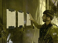 Палестино-израильский конфликт: хронология событий, 20 октября