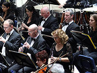 Симфонический оркестр Ришон ле-Циона и