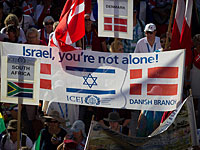 Иерусалимский марш в стиле бразильского карнавала. Фоторепортаж