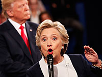 В офис Хиллари Клинтон прислали белый порошок