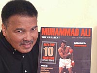 Из Музея Мохаммеда Али украли картину Лероя Неймана