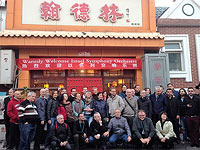 Пекинские гастроли израильского оркестра
