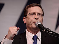 Партия 