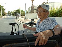 Утвержден закон, отменяющий признание доходом германской ренты выжившим в Холокосте