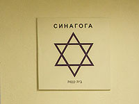 Опрос 