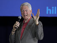 ФБР опубликовало документы, связанные с расследованием в отношении Билла Клинтона