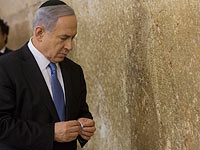 Нетаниягу: