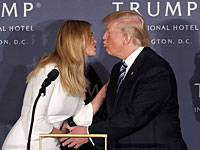 Дочь Трампа подверглась бойкоту: 57% американок отказались от ее товаров
