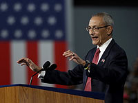 Хиллари Клинтон не выступит перед своими сторонниками