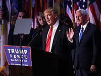 WSJ : Дональд Трамп формирует администрацию Белого дома и готовит реформы