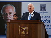 Президент Ривлин: 