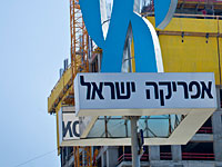 Американский фонд Westport подал заявку на покупку 