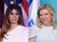 Сара Нетаниягу и Меланья Трамп 