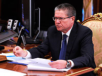 Алексей Улюкаев