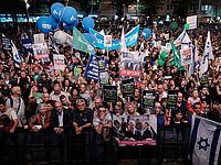 В Тель-Авиве проходит митинг памяти Ицхака Рабина