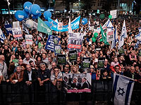 Митинг памяти Рабина в Тель-Авиве: 21-я годовщина. Фоторепортаж