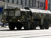 Госдеп США: размещение 