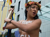 Акция FEMEN около посольства Германии в Киеве. 24 ноября 2016 года