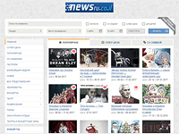 Дни российского кино в