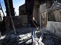 Полиция просит граждан не посещать пострадавшие от пожаров районы Хайфы