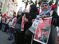 В Рамалле прошла демонстрация в память о Фиделе Кастро