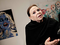 Актриса Гила Альмагор
