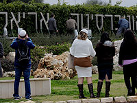 Ариэльский университет предоставляет временное проживание пострадавшим от пожаров