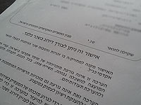 ЦСБ: у трети трудоустроенных израильтян должность не соответствует полученному образованию