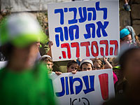 На 60-м шоссе прошла акция протеста против разрушения Амоны