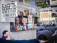 В магазине 