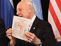 Эмиссар ООН: 