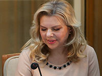 1 декабря полиция вновь допросит Сару Нетаниягу
