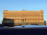ФСБ заявила, что иностранные спецслужбы готовят кибератаки против финансовой системы РФ