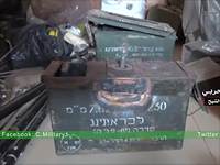 Сирийская сенсация: под Дамаском нашли 