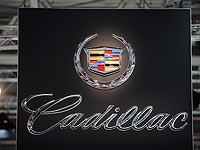 
Компания Cadillac ищет 