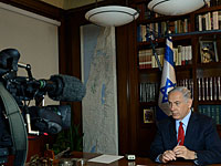 Нетаниягу – CBS: 