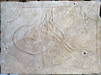 На Часовую башню в Яффо вернулась отреставрированная печать султана