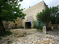 Американская корпорация покупает израильский завод Coatlab за $75 млн