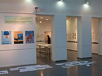 Педагоги и учащиеся 