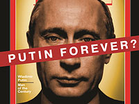 В Тель-Авиве состоится премьера документального фильма