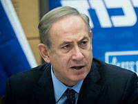 Нетаниягу: