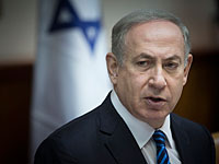 Нетаниягу: МИД ищет возможность доставки в Израиль женщин и детей из Алеппо
