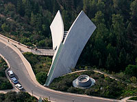 18-20 декабря Международный институт исследования Холокоста проводит конференцию  