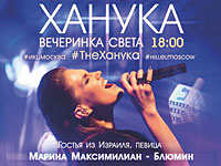 На праздник света и огня 