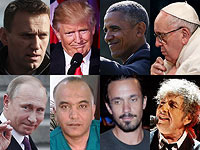 Герои и антигерои 2016 года. Голосование на NEWSru.co.il  