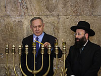 Нетаниягу зажег ханукальную свечу у Стены плача, чтобы 