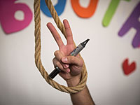 Протест студентов 