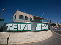 20 штатов США обвиняют израильский концерн Teva в участии в сговоре 