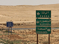 Курды заявляют, что отбили атаку ИГ на севере Сирии и уничтожили десятки боевиков